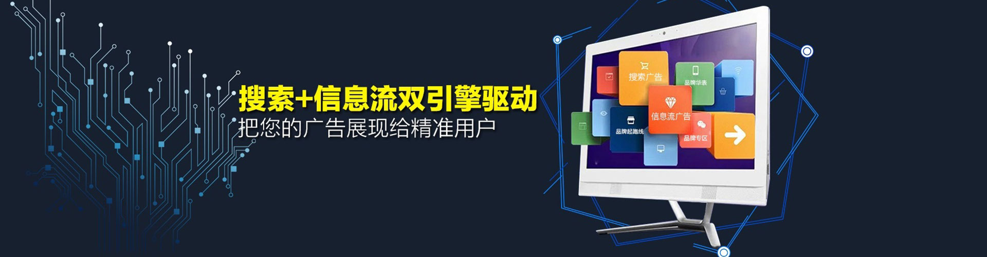 枣阳百度运营推广