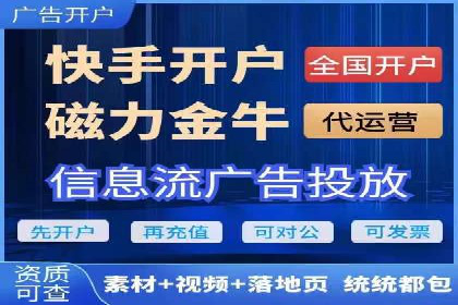 搜索引擎营销：sem竞价账户运营实战案例